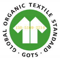 GOTS認證,有機棉面料能否貼OrganicCotton標識